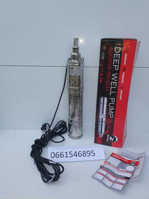 Насос для воды скважинный, глубинный, (ТІЛЬКИ ДОСТАВКА ПОШТОЮ)