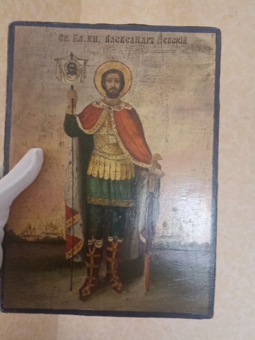 Ікона Олександр Невський