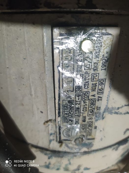 Электродвигатели для промышленного оверлока