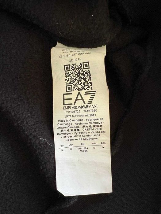 Світшот Emporio Armani