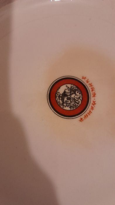 Taça com tampa em porcelana.