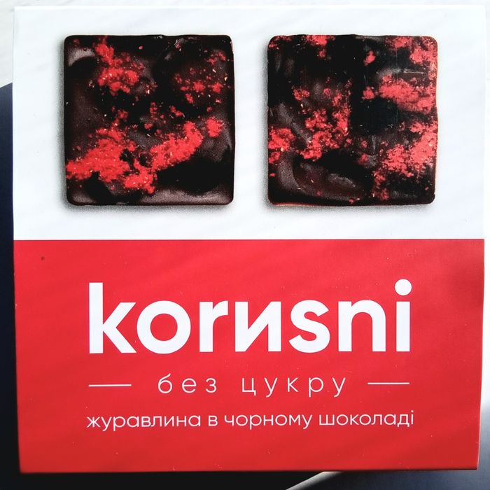 Натуральні Оригінальні Десертні Веганські Какао Цукерки Солодощі Кероб