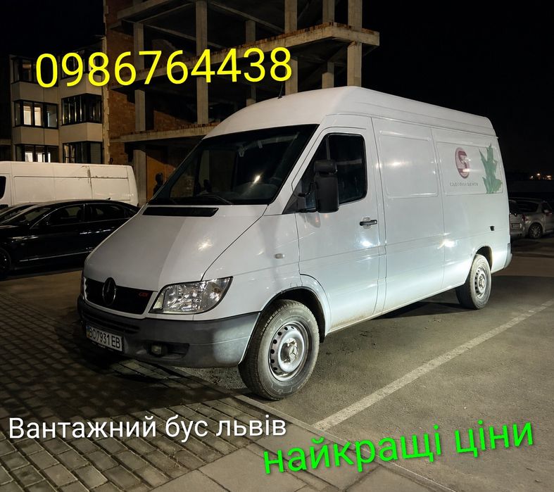 Вантажні перевезення. Оренда буса з водієм. Доставка. Гідроборт/рохля. Вантажне таксі. Доставка епіцентр/керама маркет