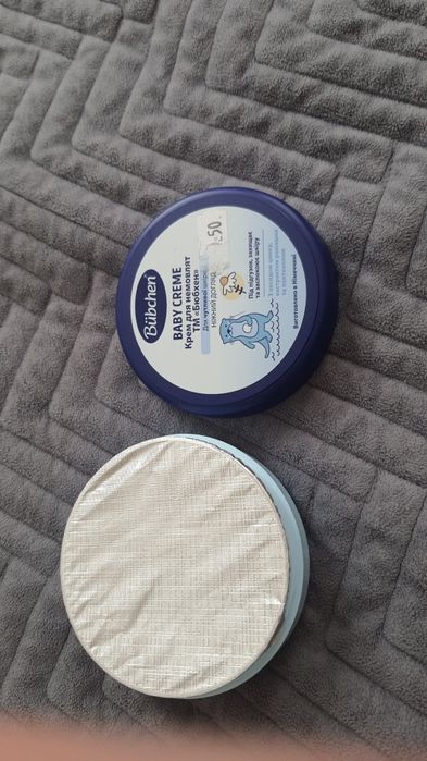 Крем під підгузник Bubchen, 150 мл