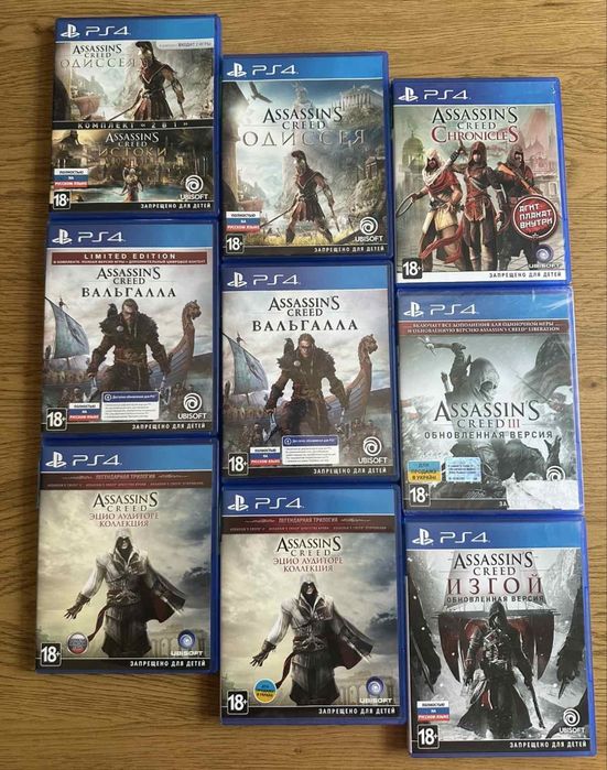 Sony PS4/PS5: Call of Duty Modern Warfare, UFC4 GranTurismo Need for Speed, Just Cause, Assassins Creed Одиссея, Истоки Вальгала Изгой, Черный Флаг