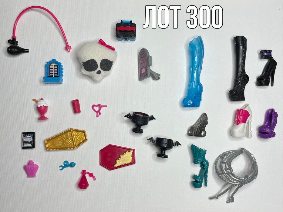Аксессуары Monster High