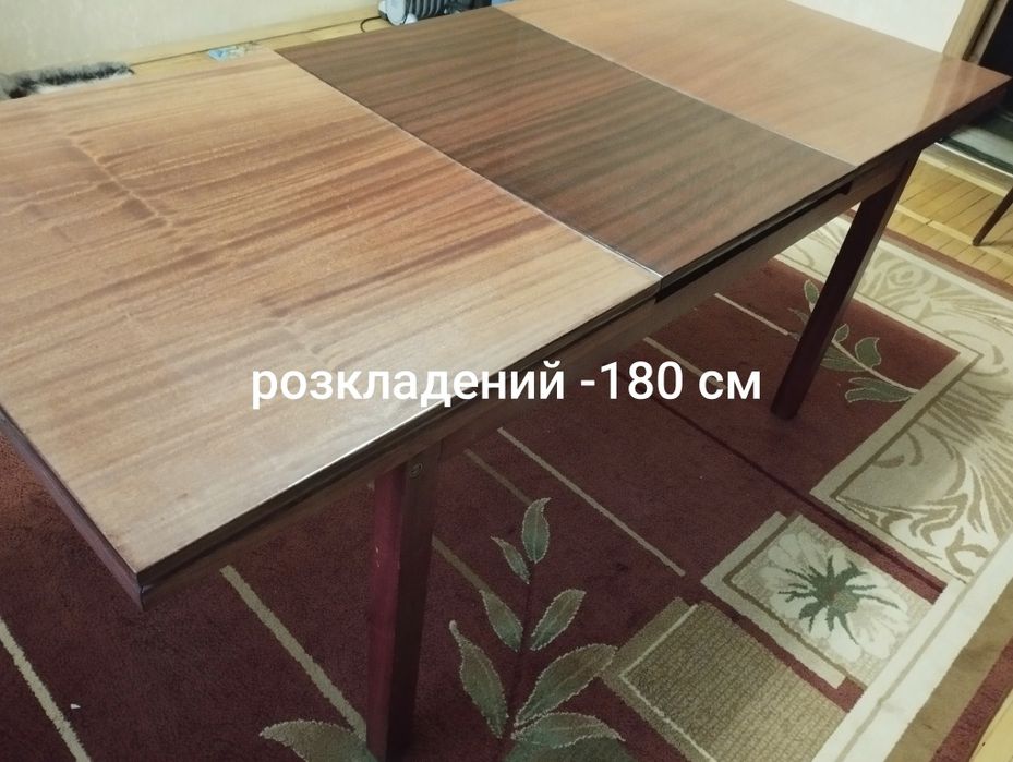Інші товари для дому