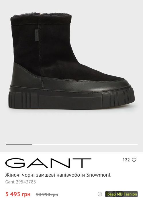 Зимові чоботи Gant Snowmont 37 розмір