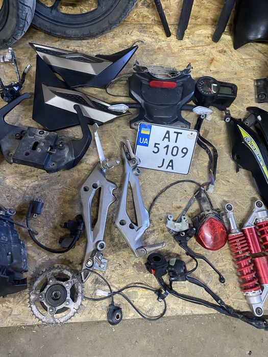 Розборка Geon Pantera 200/250