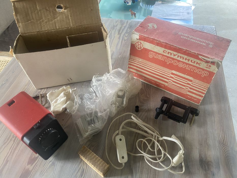 Rzutnik do slajdów Sputnik 2 ruski rosyjcki slajdy projektor prl