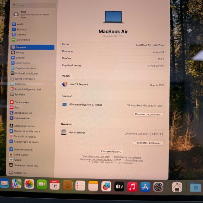 MacBook Air 15 2025 (M4/16gb/256ssd) Оф гарантія. 40399SV