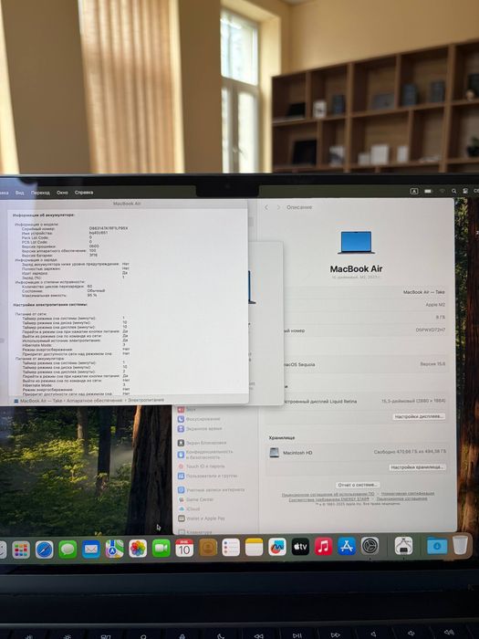 MacBook Air 15" M2 Midnight 2023 (MQKX3) M2/8/512