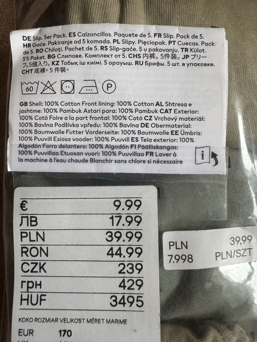 Труси чоловічі на підлітка  H&M