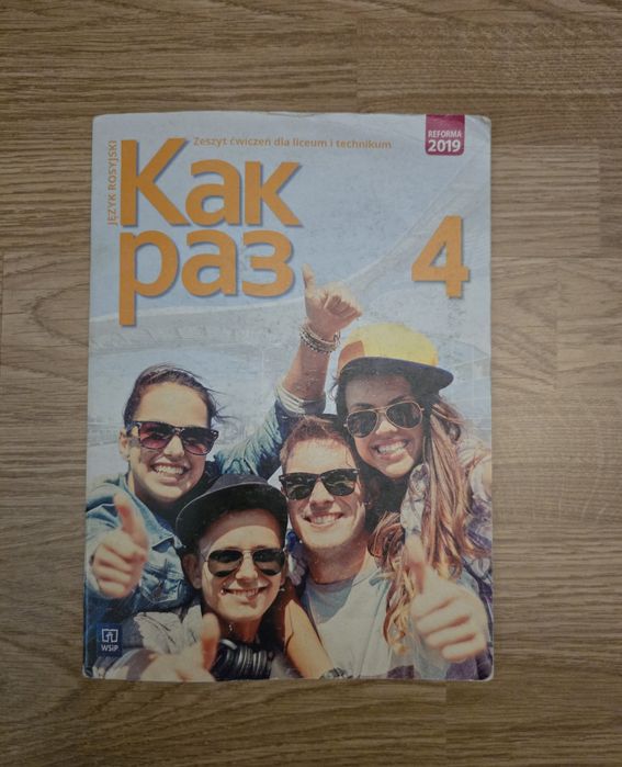Kak raz 4 z ćwiczeniem