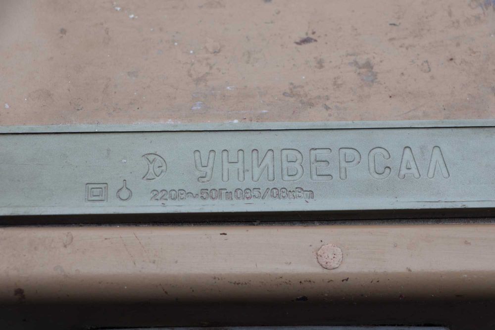 Електро рушник, дуйка, сушка, тепловентилятор.