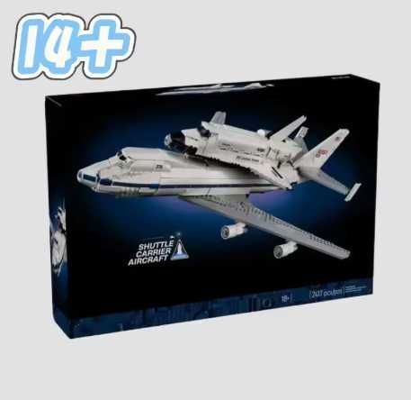 ‼️КОЛЬОРОВА КОРОБКА‼️ Transport aircraft сумісний з Lego 2417 деталі (код 1126)