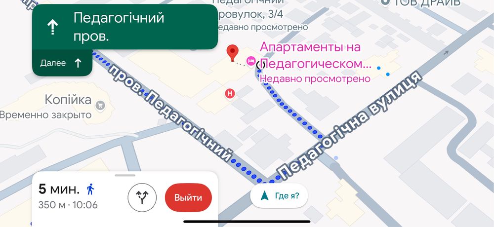 Аренда посуточно Одесса 2-х комнатная квартира с паркоместом в Аркадии