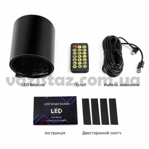 Глаза на авто - глазки на фуру 60х12см вывеска, лед табло Matrix LED