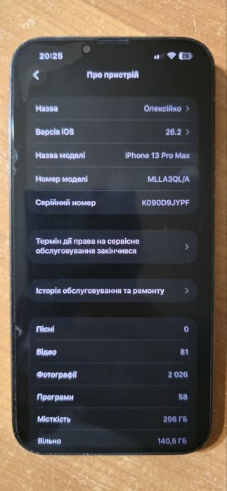 Продам Iphone 13 pro max