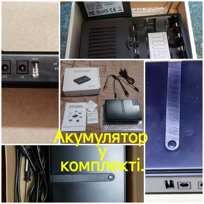 UPS роутера, бесперебойное питание