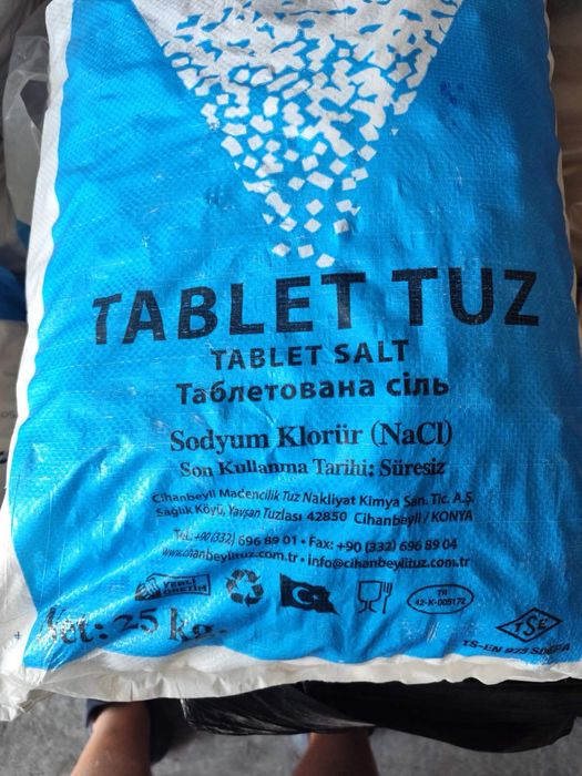 Сіль таблетована