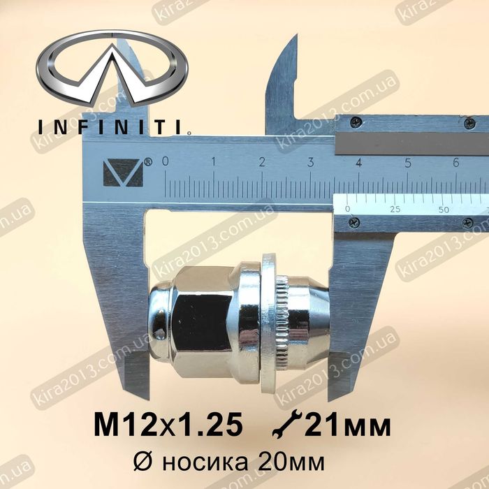 Колесные гайки Инфинити Ниссан с плоской шайбой Гайка Nissan с юбкой