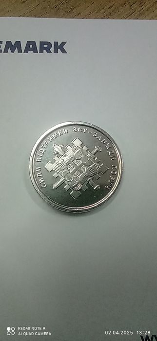 Продам три монеты 10 грн.