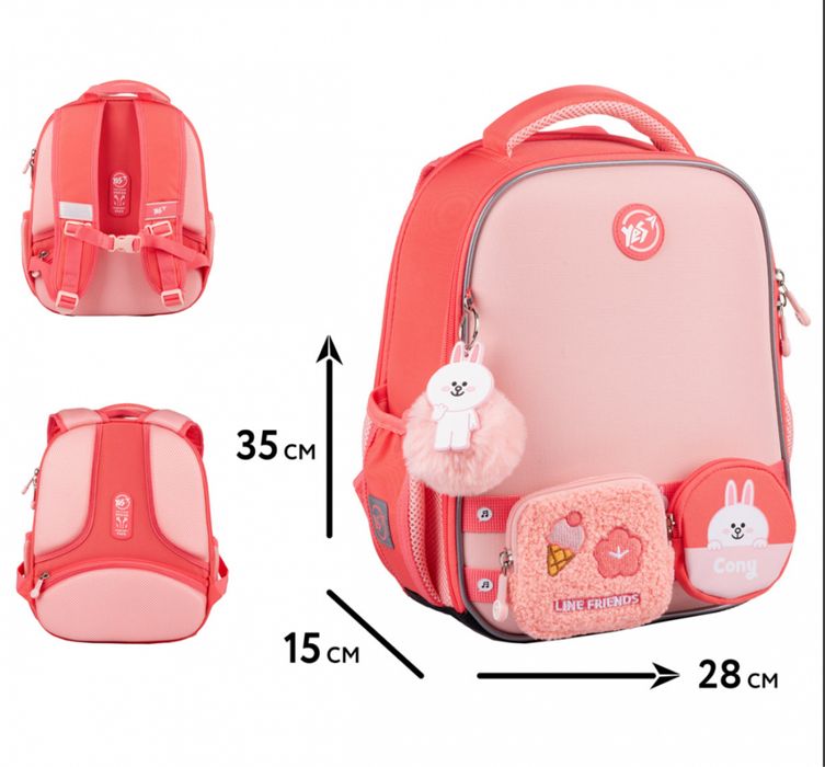 Рюкзак шкільний каркасний YES Line Friends Pretty Cony H-100
