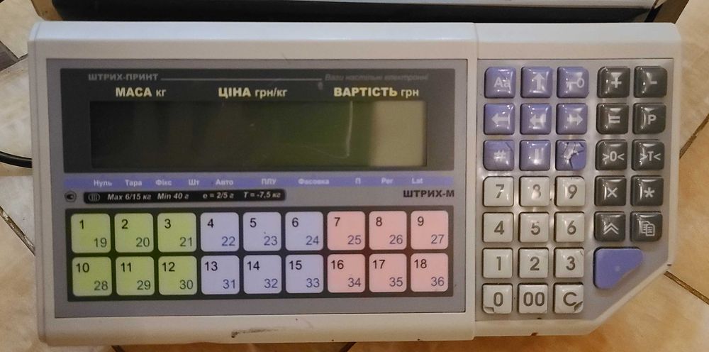 Електронні настільні ваги з друком етикеток Штрих-Принт Ф1 15-2.5 -Б/В