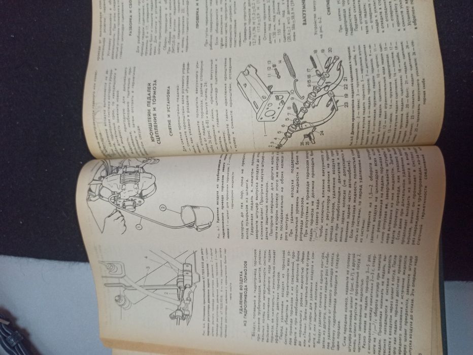 Підручник, книга по ремонту Ваз 2106