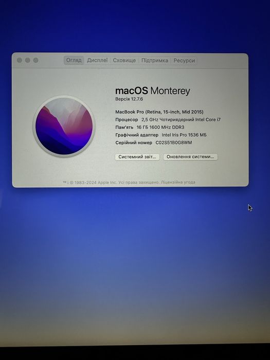 Продається Macbook pro
