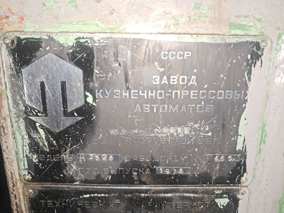 Верстат різьбонакатний А2528