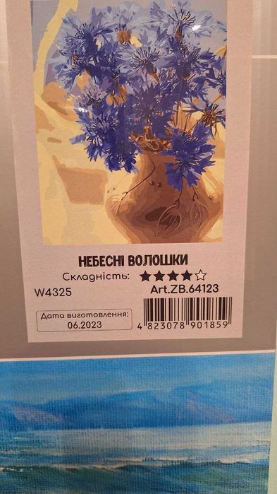 Картина по номерам, картина за номерами, Кульбабки, Волошки