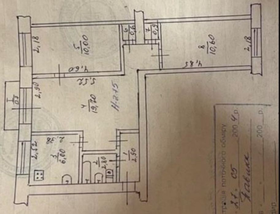 Продається квартира на Юності, Кузнецова поруч Юбілейна.
