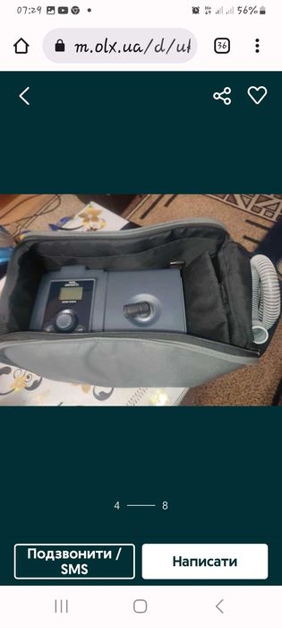 Аппарат ивл для домашнего использования