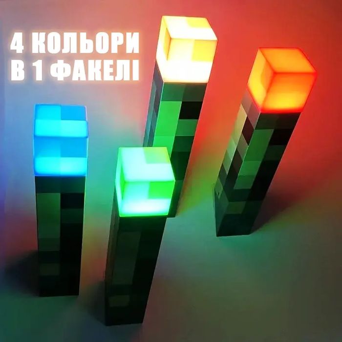Нічник Майнкрафт. Факел. Minecraft.. світильник майнкрафт.