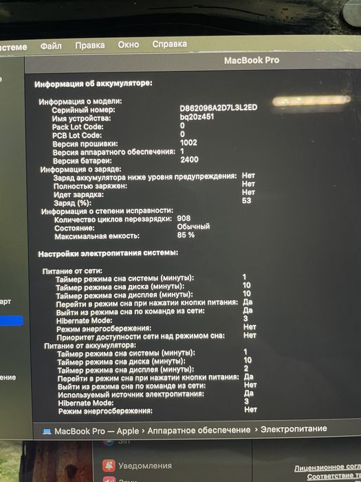 Macbook PRO 13 M1 8/512