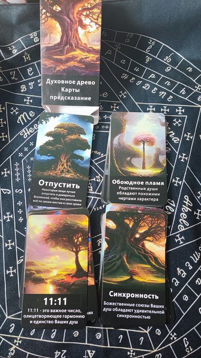 Магічний шар на підставці ,скляний , діаметр 11см,вага 1кг