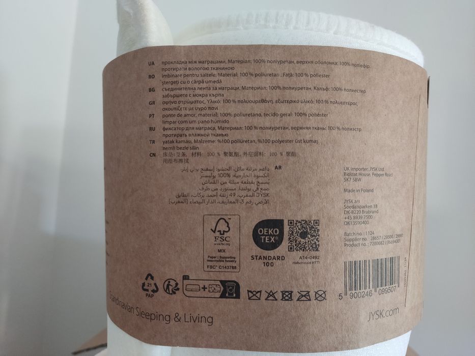 Łącznik materaca DREAMZONE 25x200