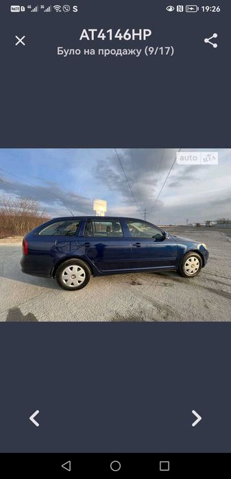 Автомобіль Шкода Октавія
