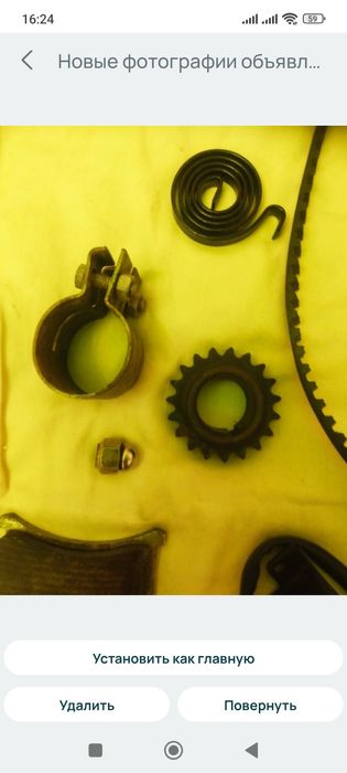 Не хватающие запчасти к вашей машине.