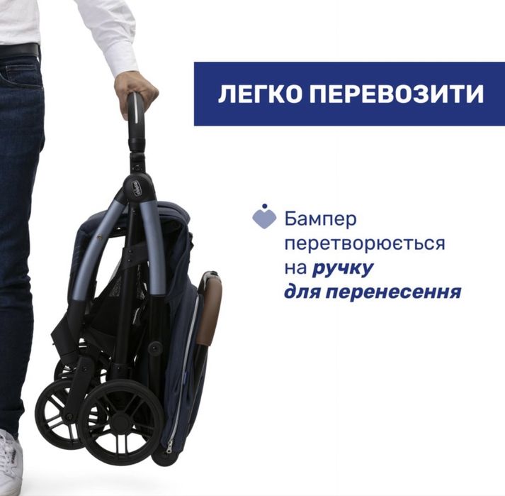 Прогулянковий візочок Chicco Goody XPlus Stroller!