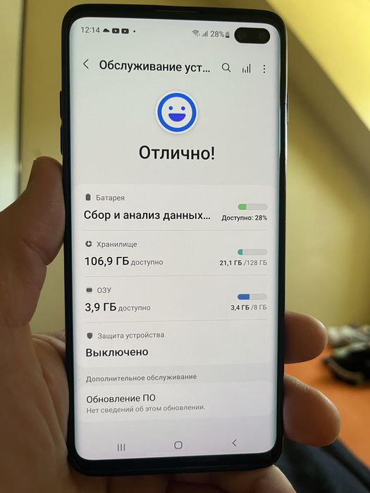 Samsung s10 plus