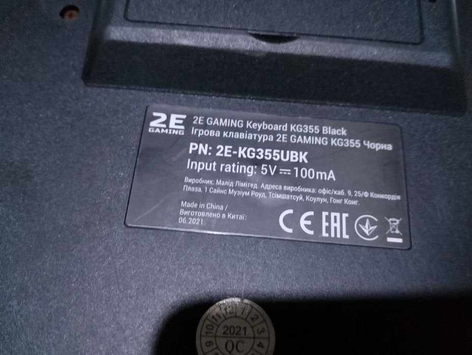 клавиатуры (описание) цена за всё.