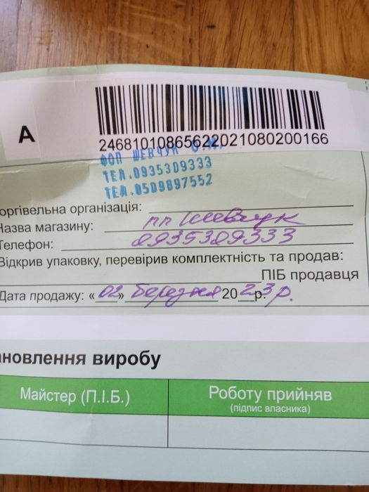 Витяжка кухонна модель CUBAX BL90, продуктивність 364.4м3/год