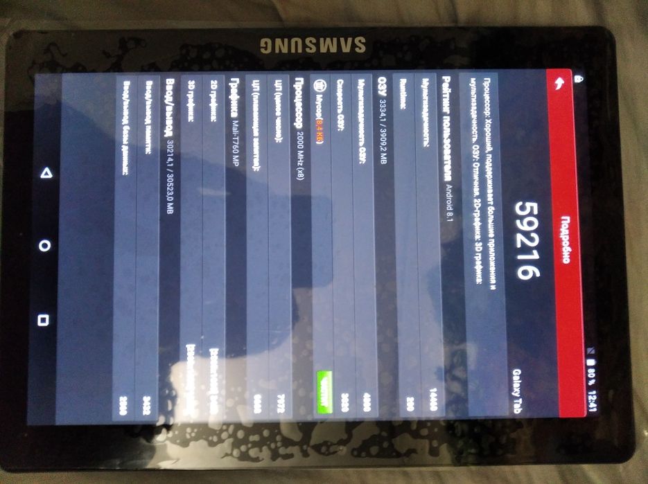 Продам планшет Samsung 8.1