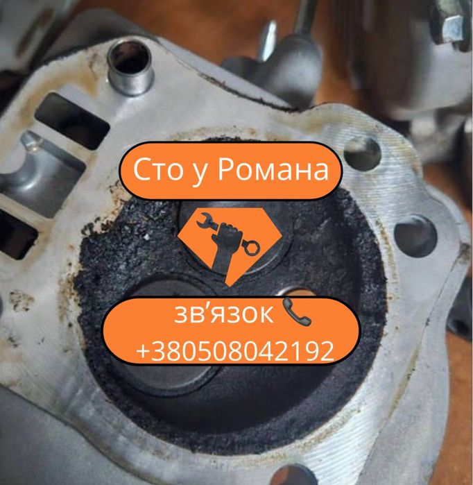 Ремонт авто | Автосервіс | Автомайстер Суми | СТО | Діагностика