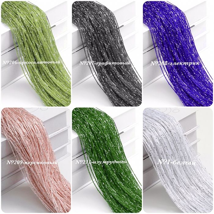 Штори-нитки (кісея) з люрексом Однотонні Дощ готова кишеня 300х280 см