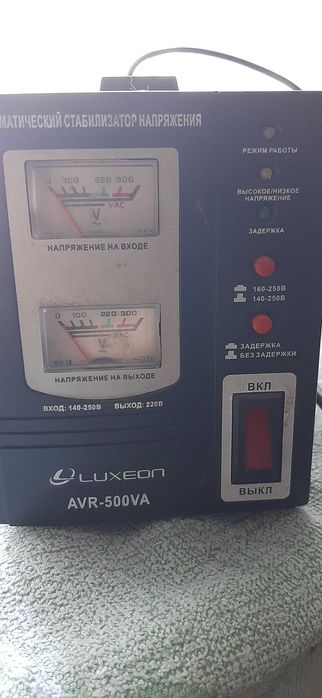 Стабилизатор света