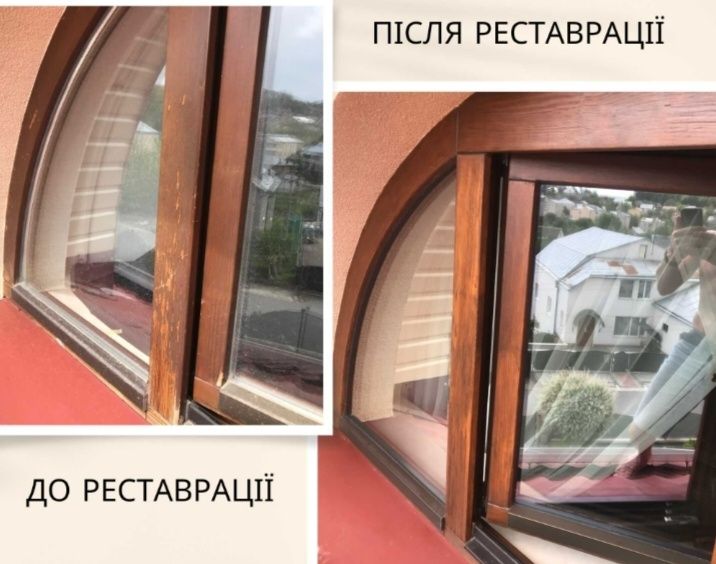 Ремонт окон и дверей Регулировка замена уплотнителя